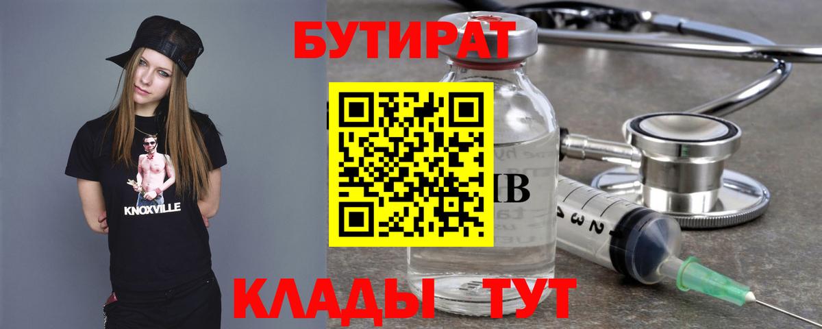 ГАШ  MDMA  LSD-25  Меф   Фролово  Бошки Шишки  Вход с VPN 