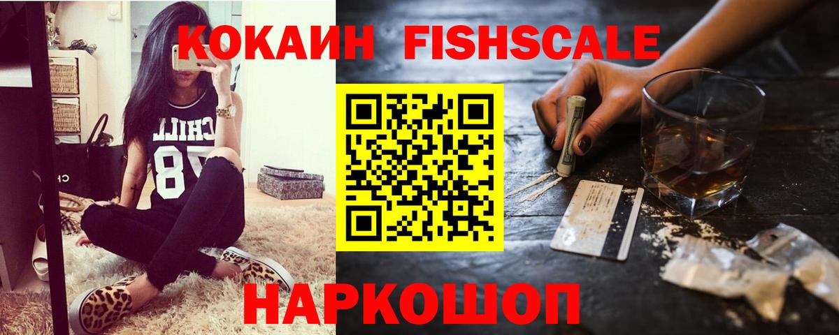 КОКАИН Боливия Фролово