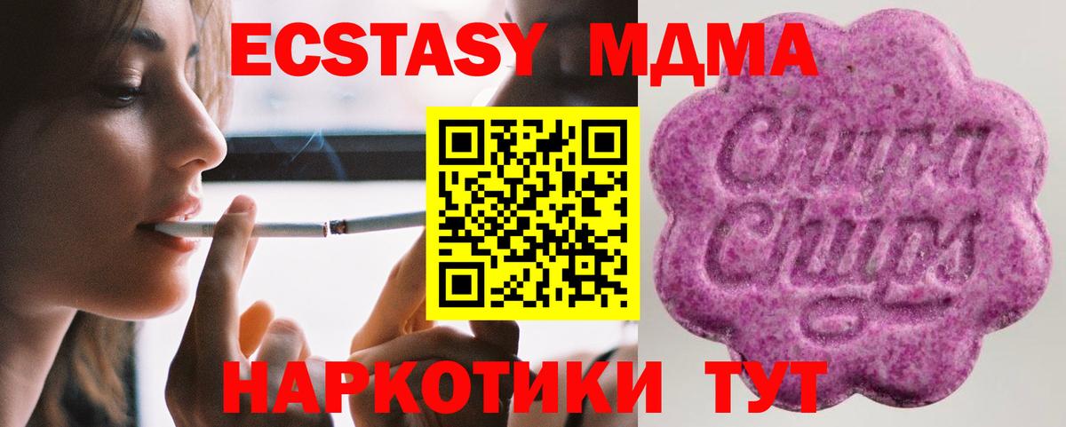 Ecstasy DUBAI  Вход с VPN  Фролово 