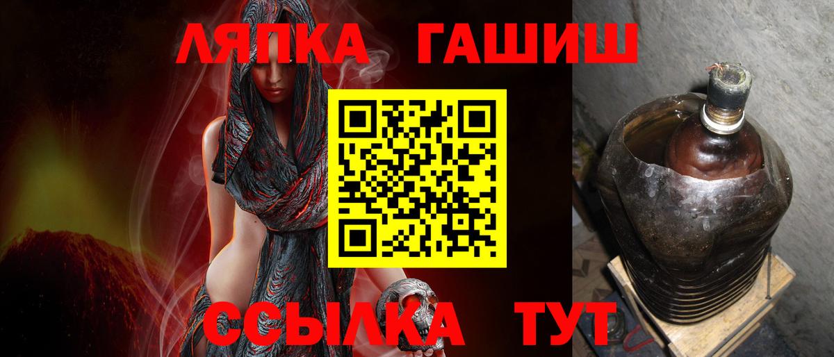 ГАШ VHQ Фролово