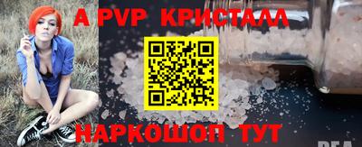 бутик Моздок
