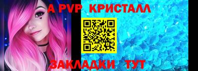 бутик Моздок