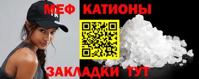 амф Можга