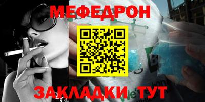 MDMA Можайск