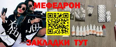 амф Можга