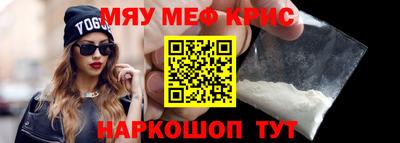MDMA Можайск