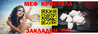 амф Можга