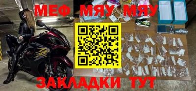 бутик Моздок