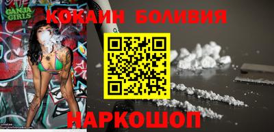 бутик Моздок