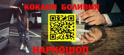 MDMA Можайск