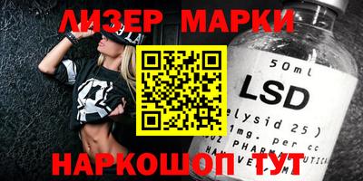 бутик Моздок