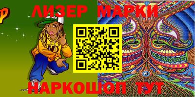 бутик Моздок