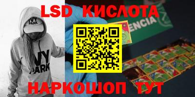 бутик Моздок