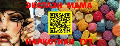 бутик Моздок