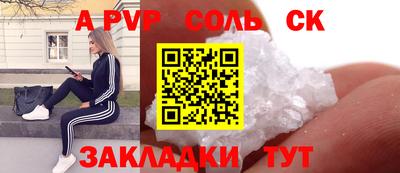 амф Можга