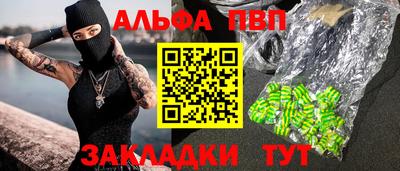 MDMA Можайск