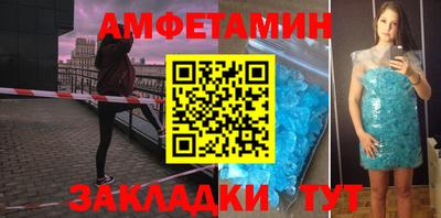 MDMA Можайск