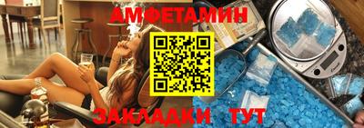 бутик Моздок
