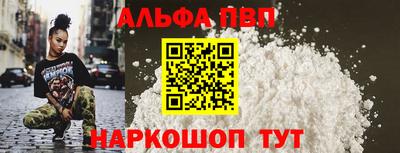 амф Можга