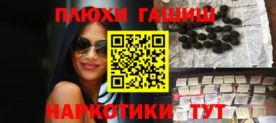 бутик Моздок