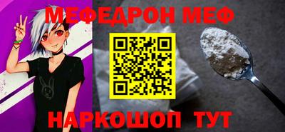 амф Можга