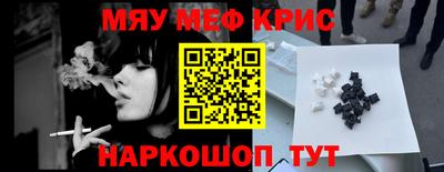 MDMA Можайск