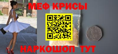 амф Можга