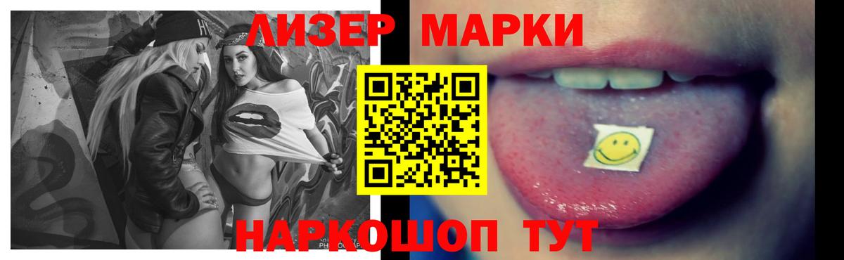 Фролово  Лсд 25 экстази ecstasy  ЛСД экстази  Вход с VPN 