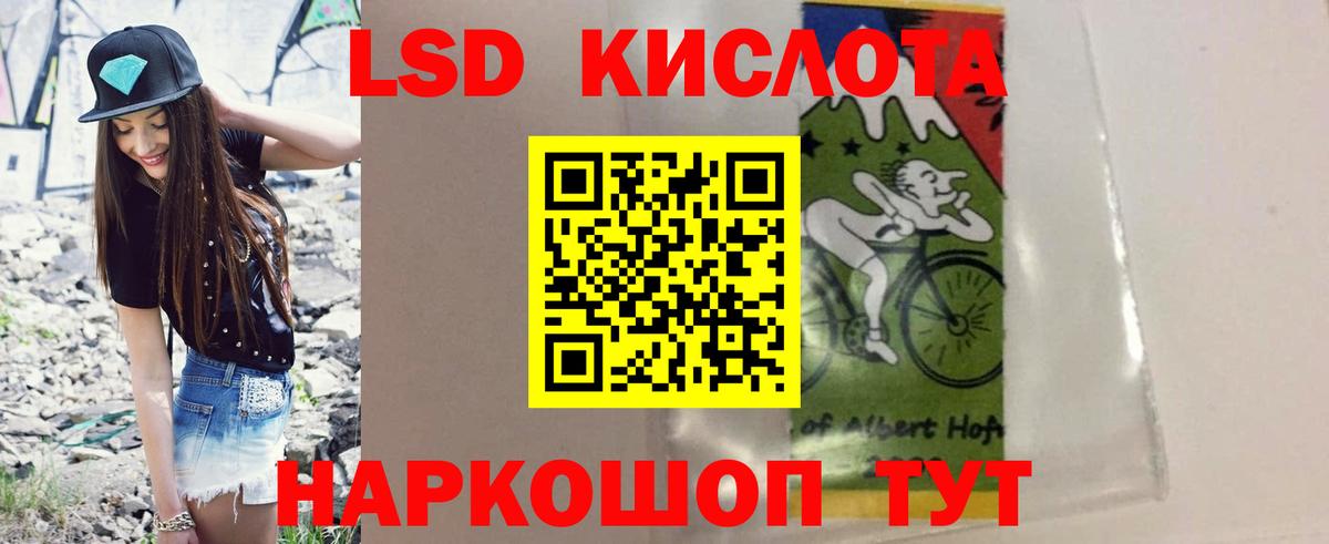 ЛСД экстази ecstasy Фролово