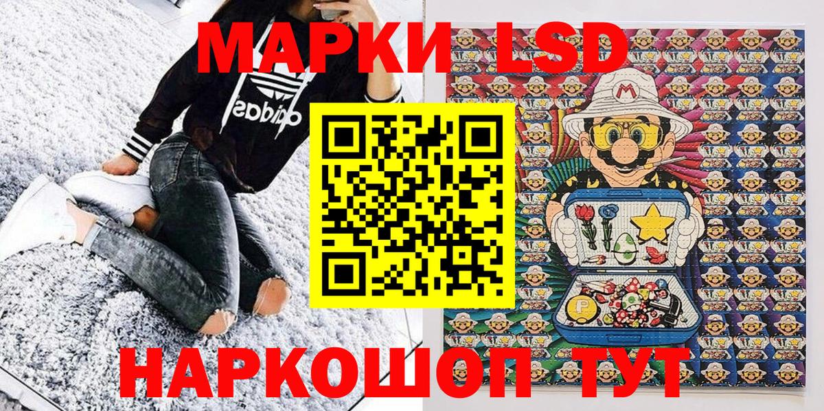 Марки NBOMe 1,8мг  Марки NBOMe 1,8мг  Фролово  Марки NBOMe  Вход с VPN 